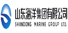 山東海洋集團(tuán)有限公司